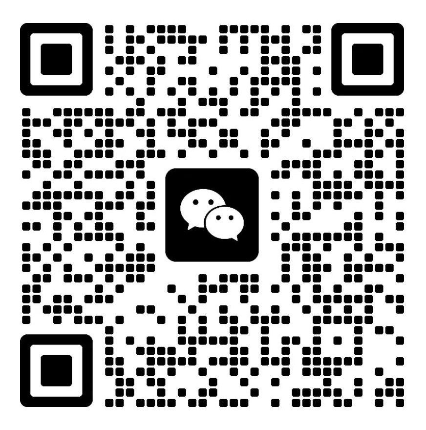 Wingcomm Wechat